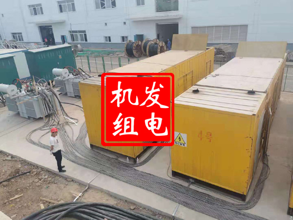 罗田发电机租赁必备常识