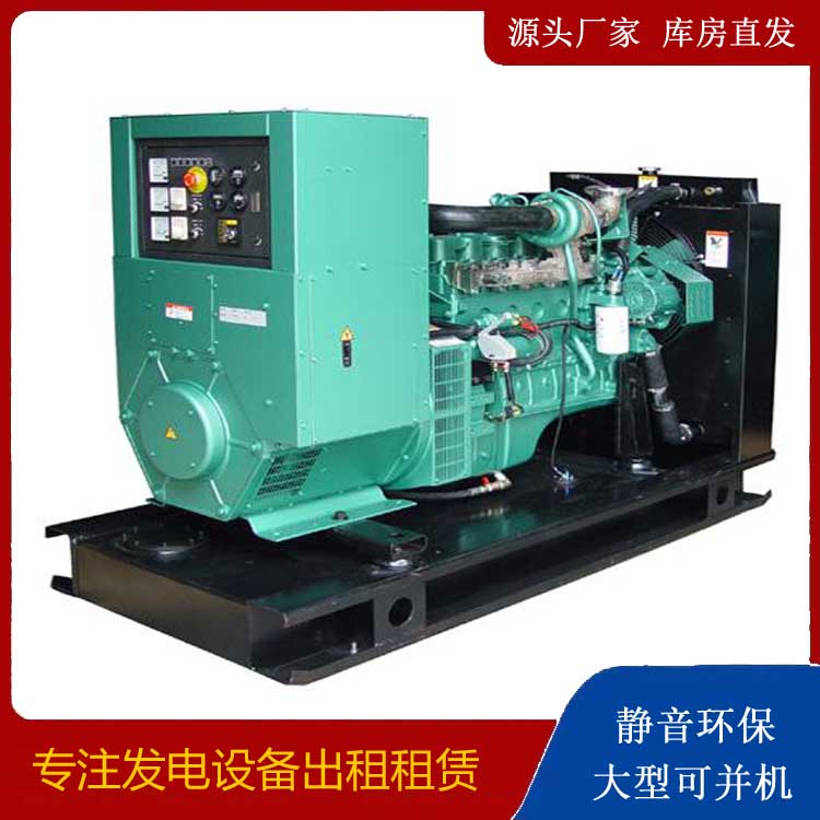 罗田出租发电机设备的使用与日常保养
