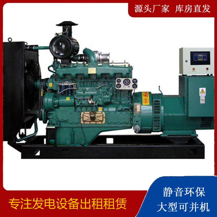 罗田静音发电机出租