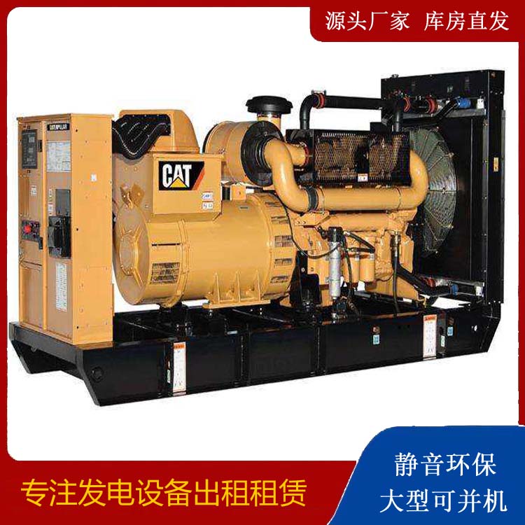 罗田出租发电机组配置有哪些重要特点