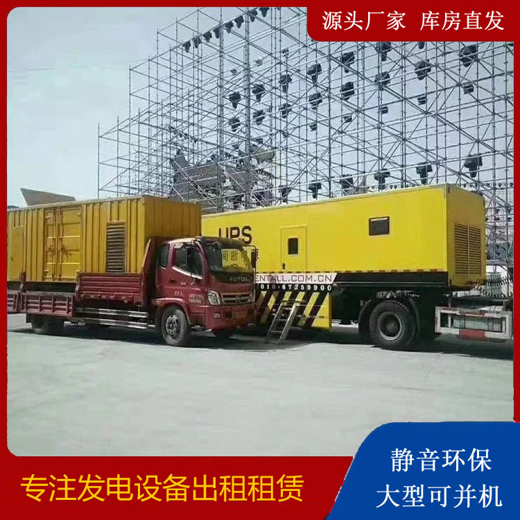 罗田有哪些常见的发电机组输出电压类型？